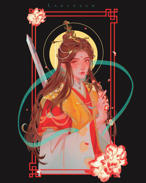 Xie Lian Xie Lian
