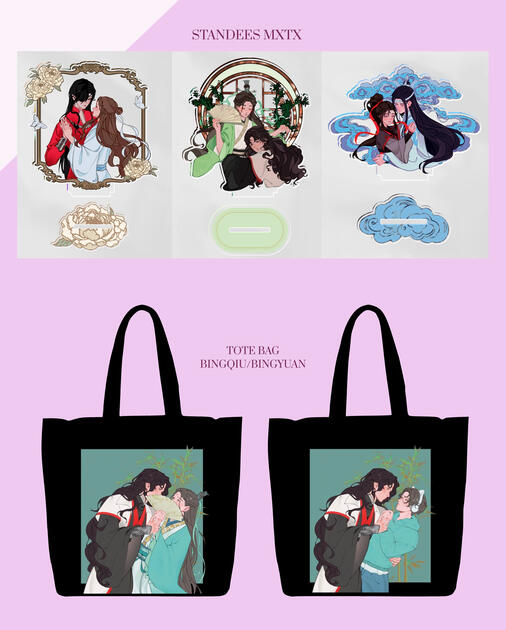 MXTX MXTX